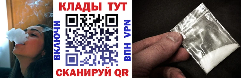 Где купить Сельцо Кокаин  ТГК  Меф  СК  ГАШ  Конопля 