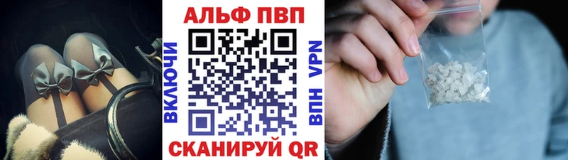 Alpha-PVP крисы CK Сельцо