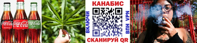 Еда ТГК конопля  Сельцо 