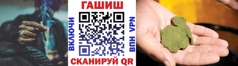 hydra онион  Сельцо  ГАШИШ hashish 
