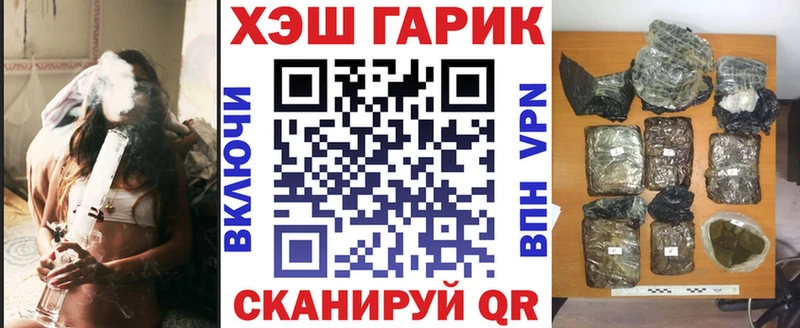 Гашиш Cannabis Сельцо