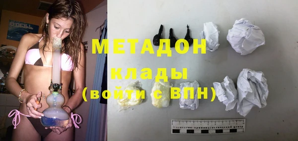 скорость mdpv Аркадак