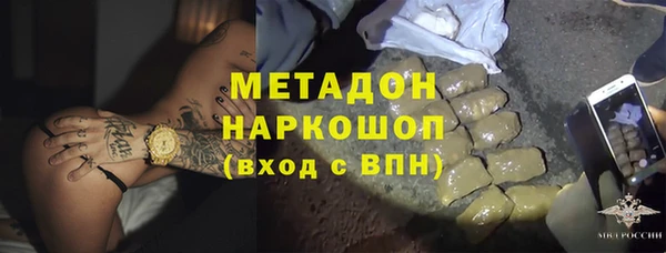 бутират Арсеньев