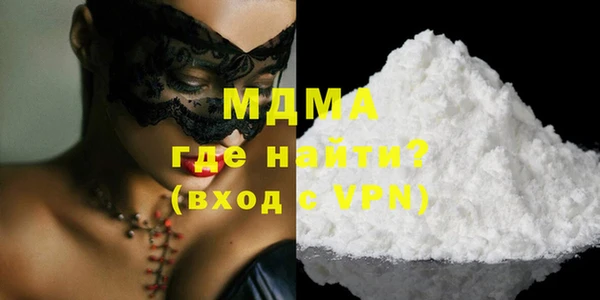 кокаин Армянск