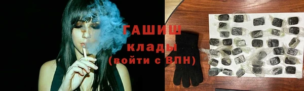 кокаин Армянск