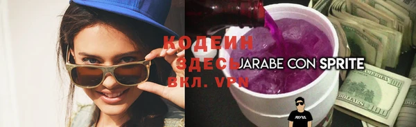 кокаин Армянск