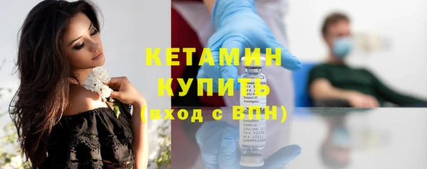 бутират Арсеньев