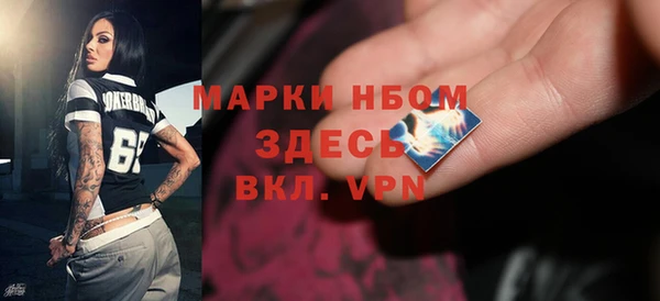бутират Арсеньев