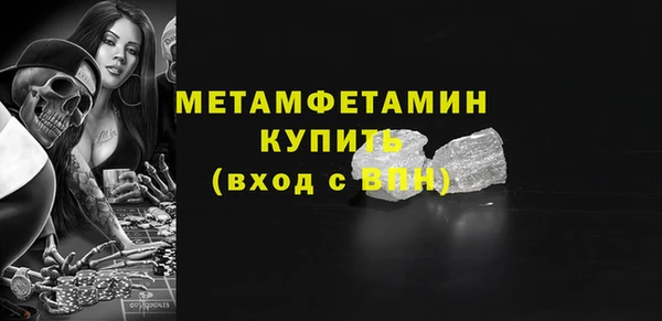 скорость mdpv Аркадак