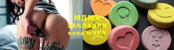скорость mdpv Аркадак