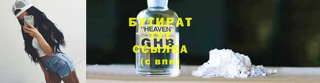 кокаин Армянск