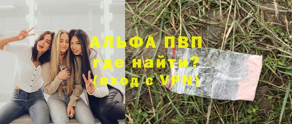 скорость mdpv Аркадак