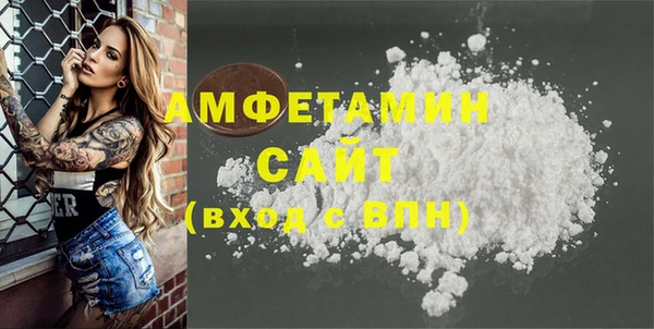 бутират Арсеньев