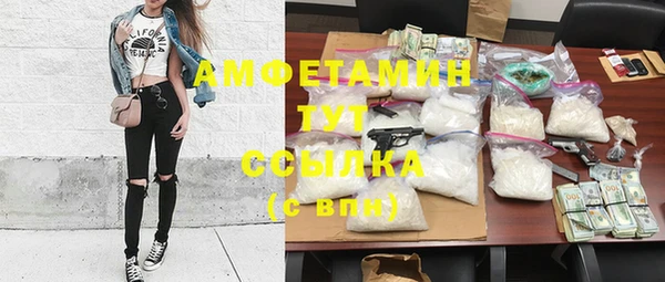 скорость mdpv Аркадак