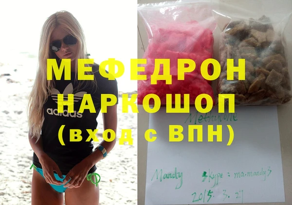 кокаин Армянск