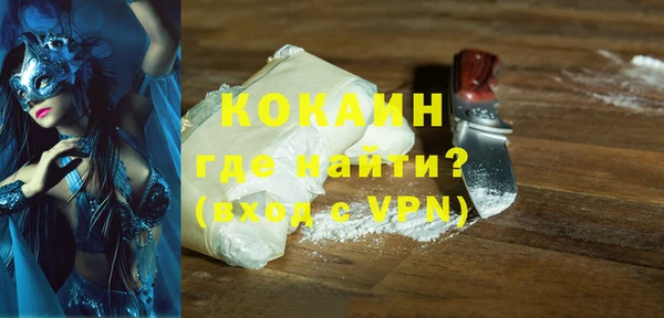 скорость mdpv Аркадак