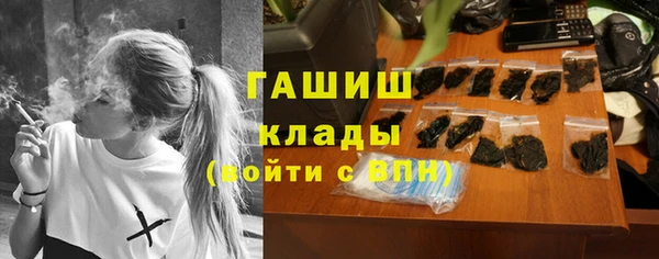 наркотики Пересвет