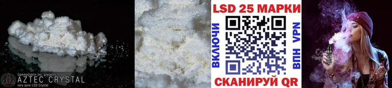 LSD-25 экстази кислота  Сельцо 