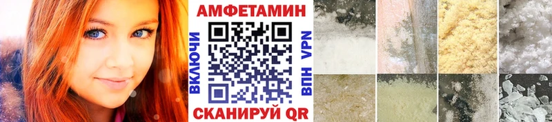 Метамфетамин винт  Сельцо 